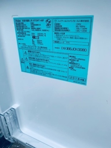 2959番 Haier✨冷凍冷蔵庫✨JR-XP2NF148F‼️