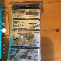 【ホワイトボード再生コート／マグネットイレーサー専用スペアシート】の画像