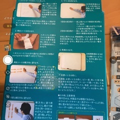 【ホワイトボード再生コート／マグネットイレーサー専用スペアシート】の画像