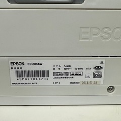 【引取】エプソン インクジェット複合機 Colorio EP-806AW の画像