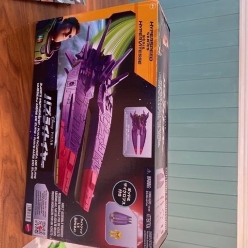 バズライトイヤー　HYPERSPEED
