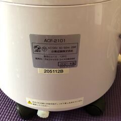 冷風機の画像