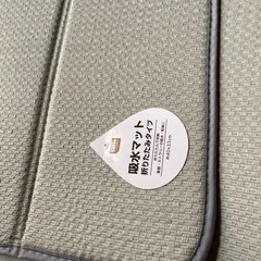 未使用品雑貨の画像