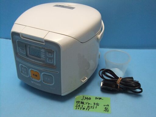 Ｊ340　タイガー　マイコンジャー　炊飯器　３合炊き  型番JAI-R551