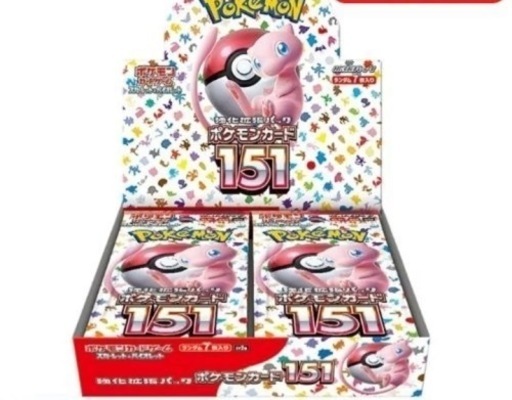 ポケモンカード