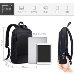 新品未使用 ビジネスリュックの画像