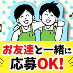 【WワークOK！外国籍の方多数活躍中】18時からのアイス製造／週3からの簡単アルバイトの画像