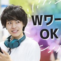 【WワークOK！外国籍の方多数活躍中】18時からのアイス製造／週3からの簡単アルバイトの画像
