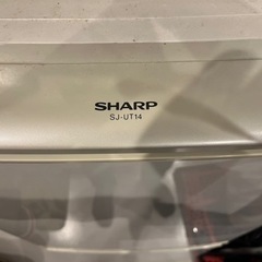 【譲ります】冷蔵庫 137L SHARP SJ-UT14の画像