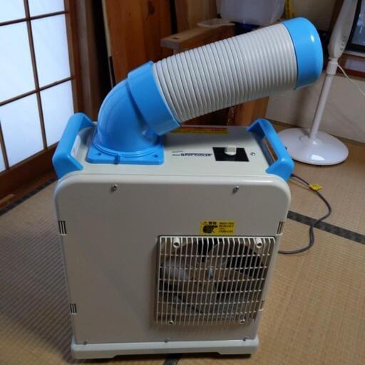 お取引き中　スポットクーラー