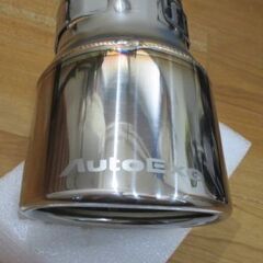 （値引きしました）AUTOEXE エグゾーストフィニッシャー　マフラーカッター（マツダデミオDJ)の画像