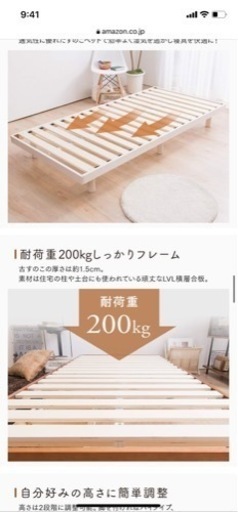 ダブルベッド　セット