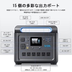 ☆早い者勝ち☆ p55 ☆大容量 ポータブルバッテリー  1500W /384000mAhの画像