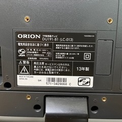 19型液晶テレビ　ORIONの画像