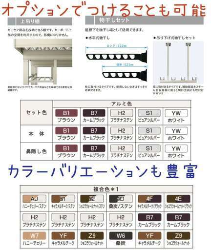 春の先行予約キャンペーン中！1台用アルミカーポート売ります！施工し