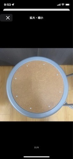 pfs/LAB STOOL M 2脚　①
