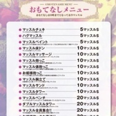 マッスルバー福岡に一緒に行ける女性の方！