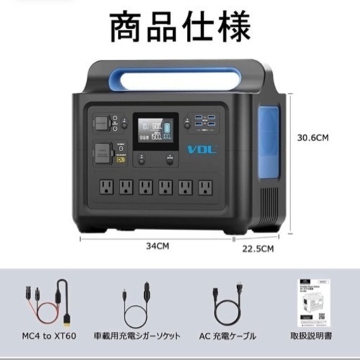 ☆早い者勝ち☆ p55 ☆大容量 ポータブルバッテリー  1500W /384000mAh