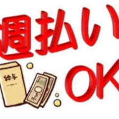 【簡単箱詰め作業】化粧品の梱包/女性活躍中　週2日~3日のアルバイトの画像