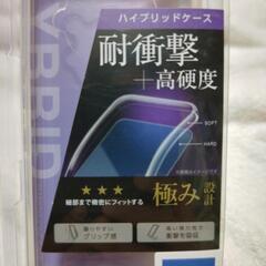 新品エレコム　ハイブリッドケース　クリアの画像