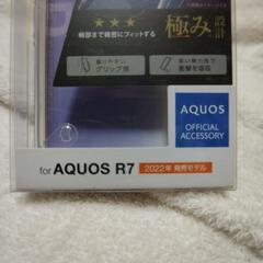 新品エレコム　ハイブリッドケース　クリアの画像