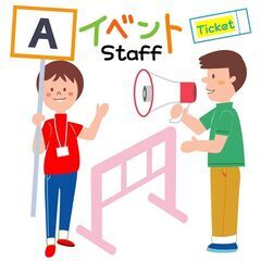 【(ﾟ∀ﾟ)ｷﾀｺﾚ!!】イベントディレクター募集します！
