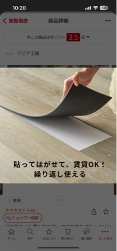 置くだけフロアタイル　ラフソーンオーク　約9畳(目安)
