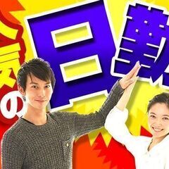 【外国籍の方多数活躍中】プラスティック製品の簡単目視検査の画像