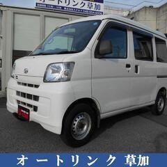 ★現車確認歓迎！★ダイハツ ハイゼットカーゴ ＤＸ　軽バン　ＡＴ...