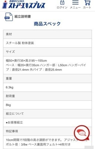 最終値下げ T字ハンガーラック 6本まとめて ブラック 店舗什器