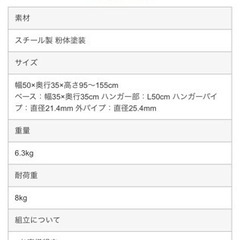 最終値下げ T字ハンガーラック 6本まとめて ブラック 店舗什器の画像