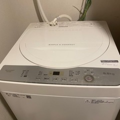 洗濯機(2019年購入)