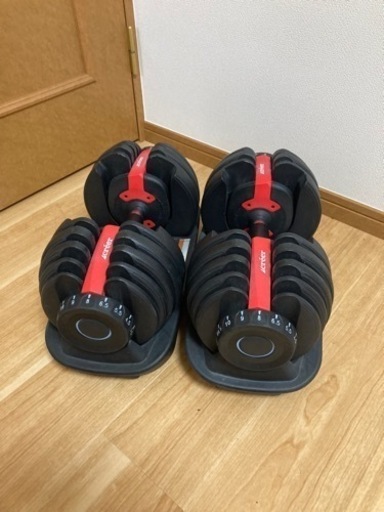 ダンベル(可変式)2.5 〜24kg