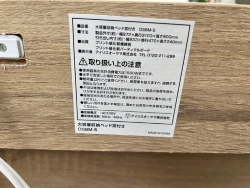 ?シングルベッドとマットレスセット㊗️配達可能