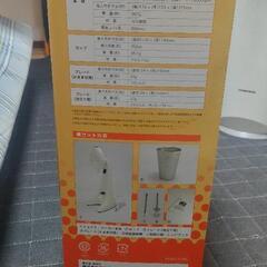 シェイクメーカーの画像