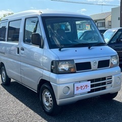 ★支払い総額 14.8万★日産 クリッパーバン！車検令和7年6月...