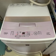 予定者決定①洗濯機【令和6年2月中に取引可能な方】