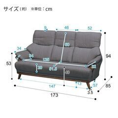 ■ニトリ　ソファ 3人掛け コウテイ3 ベージュ  NITORIの画像