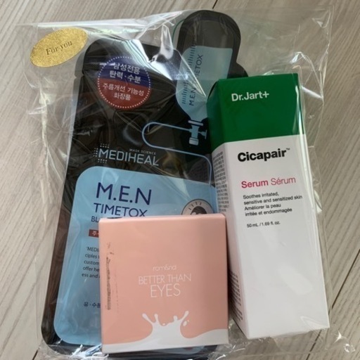 新品、sk2とpola、使い切れなくて安く売ります