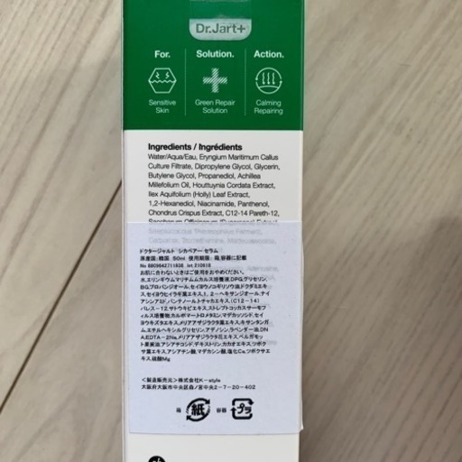 韓国コスメ　プレゼント用