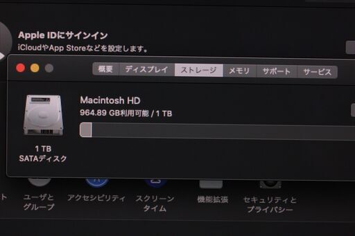 iMac（21.5-inch,2013）2.7GHz Core i5〈ME086J/A〉④