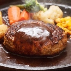 ハンバーーーーーグ！！！