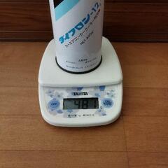 【引き取り限定】ダイフロン-12  400g  2本の画像