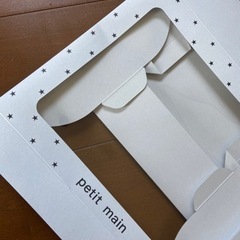 プティマイン　petit mainの画像