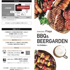 明日みんなでバーベキューしましょう！！参加20名以上確定♪