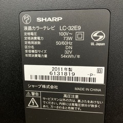 SHARP LC-32E9 32型　AQUOSの画像