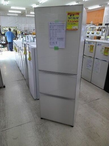ID:G60354838　３ドア冷凍冷蔵庫３６３L　東芝　GR-R36SXV　２０１９年