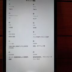 Blackview Tab6　8インチ　タブレット　専用カバー付　SIMフリーの画像