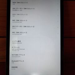 Blackview Tab6　8インチ　タブレット　専用カバー付　SIMフリーの画像