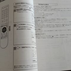 日立プラズマテレビ取扱説明書（L32-HV02、L37-XV02、L42-XV02）の画像
